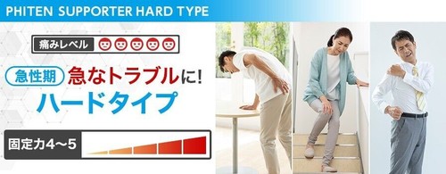 Muñeca Phiten Support Metax tipo duro Japón - Imagen 4 de 7
