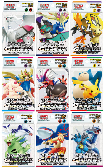pokemon trading card game sell Where to Sell Pokmon Cards 2026: Best Places & Tips