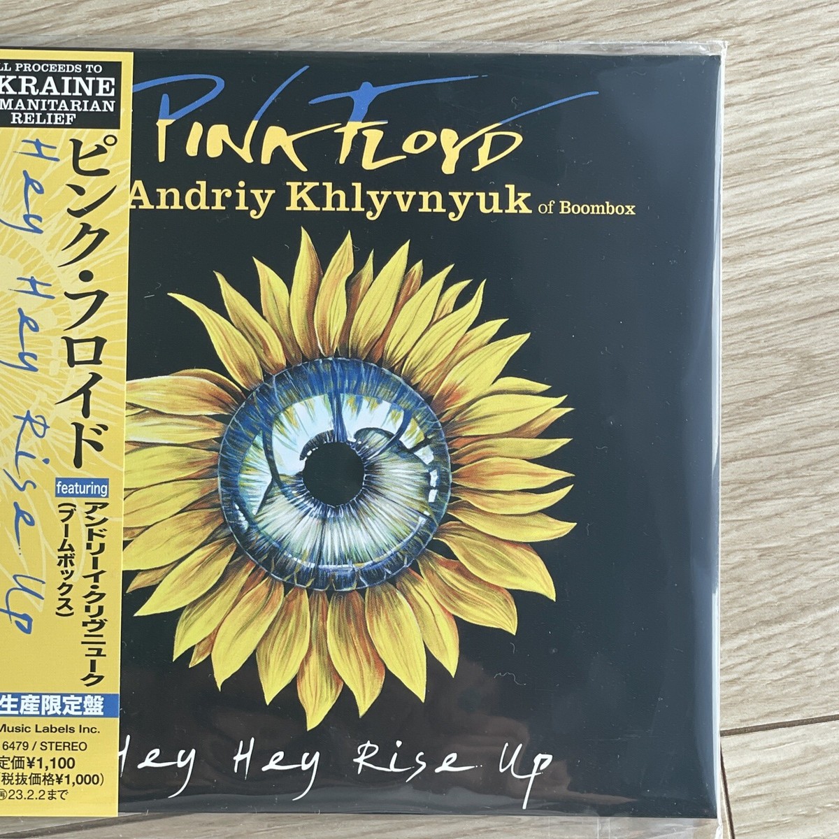 ピンクフロイド【1000ピース】 ピンクフロイド【1000ピース】 ピンクフロイド【1000ピース