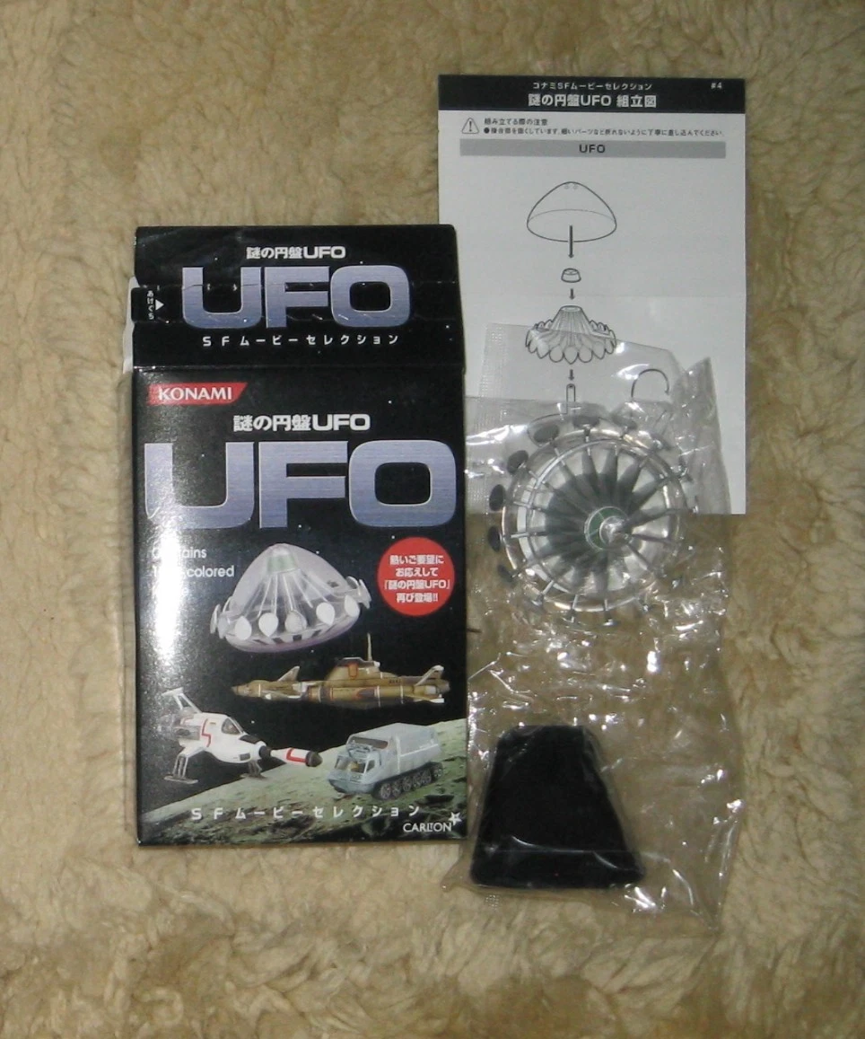 konami ufo products for sale | eBay