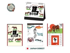 Shin Nihon Calendar 2026 Wall Hajime Okamoto Fish Seafood Art NK107 Japan New