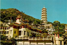 Postcard View of Tiger Balm Gardens Pagoda • Hong Kong China