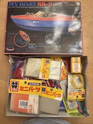 Yamada My Boat SS-2 Open Sports Special Model  Kit RE-280 w/ Motor 1:48 Scale