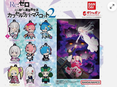 RE: Zero Starting Life in Another World Bandai Rubber Mascot 2 Gashapon