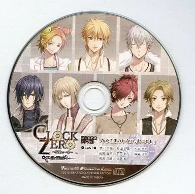 Anime CD CLOCK ZERO -One Second of the End- ExTime Limited Edition Bonus Drama