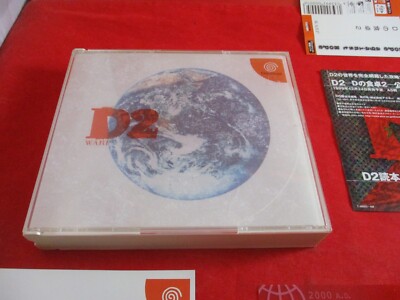 D2 (Sega Dreamcast, 2000) - Japanese Version COMPLETE w/ Case