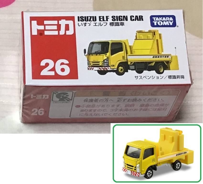 Tomica #26 (2023) ISUZU ELF SIGN CAR TakaraTomy + | eBay