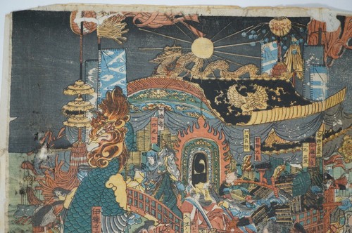 Japanese Woodblock Print 1849 Original by Yoshikazu Ochiai from Japan 0123F7 - Picture 3 of 9