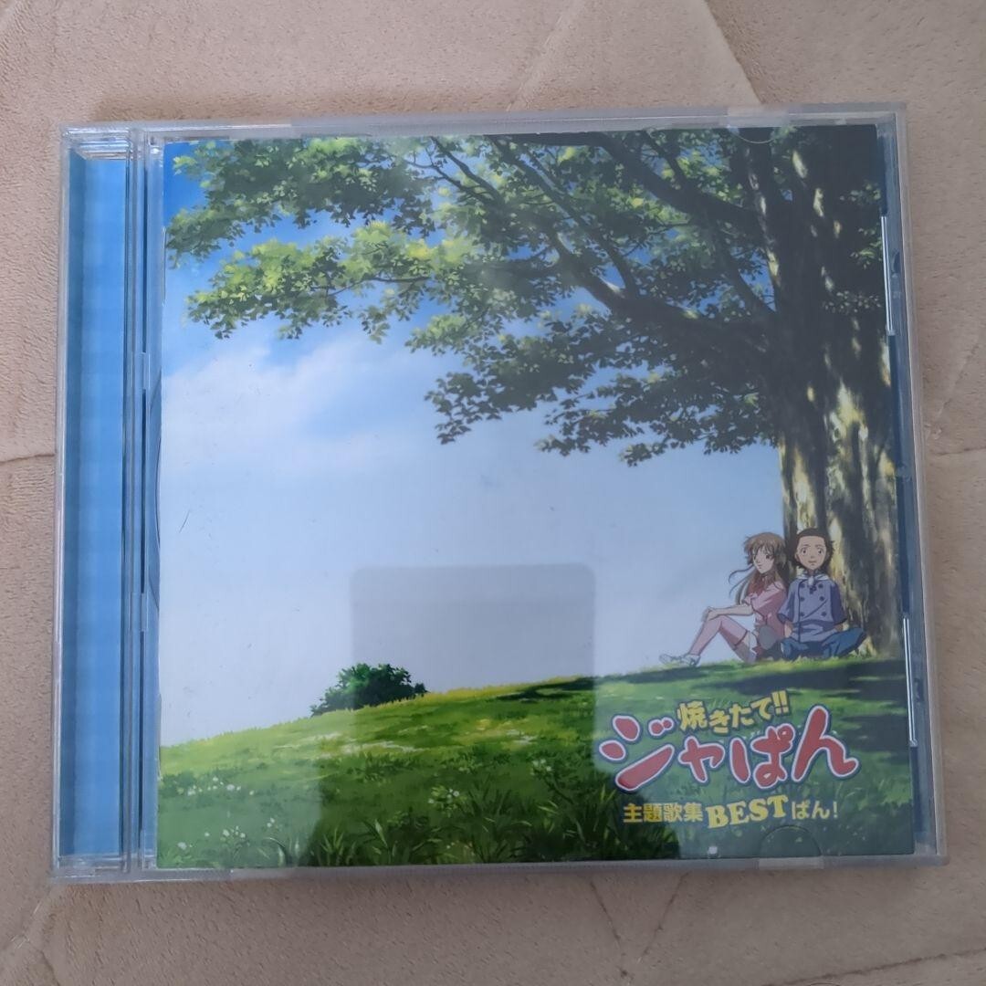 Japan Anime YAKITATE!! JAPAN Theme Song Collection BEST PAN! CD Last one only
