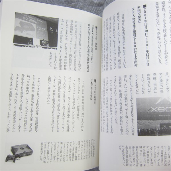 Picture 3 of 4