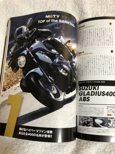 Japanese Motorcycle Magazine MOTO NAVI 2011 Feb 50Famous Japanese People Message - Picture 7 of 8