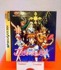 Pretty Fighter X Sega Saturn Game Used Japan