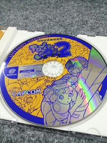 CAPCOM Power Stone 2 Dreamcast Software