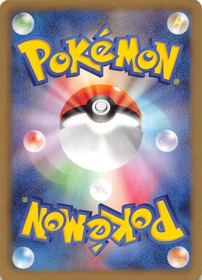 Carracosta 017/066 1st Edition BW2 Red Collection Japanese Pokemon 000054 - Image 2 of 2