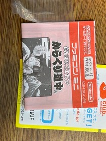 Famicom Mini Nintendo Gameboy Advance Ganbare Goemon