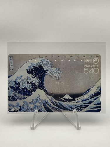 NTT Telephone Phone Card Vintage Japanese Rare - Great Wave Kanagawa Hokusai - Picture 1 of 2