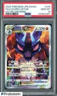 2022 Pokemon Japanese SWSH VSTAR Universe #226 FA Lucario VSTAR PSA 10