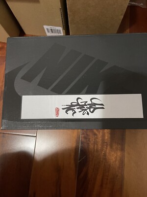  Size 9 - Nike Air Max 1 x CLOT 2021 Kiss Of Death