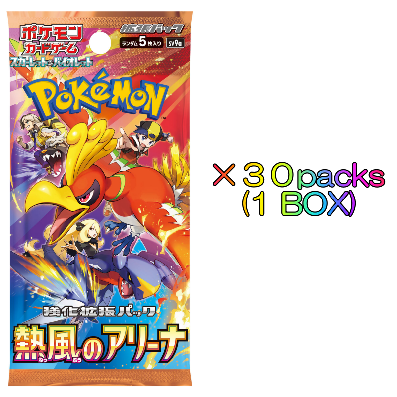 Pokemon Card Heat Wave Arena Booster Box sv9a Sword & Shield w/shrink PSL