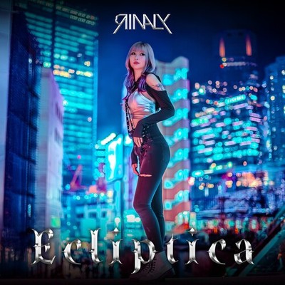Rinaly - Ecliptica [Used Very Good CD]