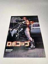 RoboCop 1987 Vtg Japanese B5 Original Mini Movie Poster Flyer Chirashi