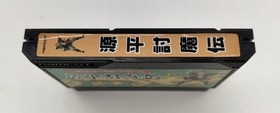 Namco Genpei Toumaden Famicom Retro Game Cartridge Classic Action