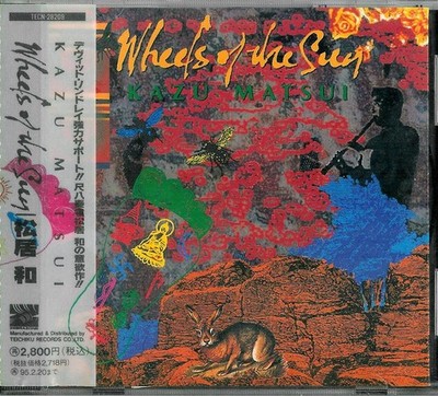 Kazu Matsui - Wheels Of The Sun, (CD)