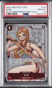 Nami 25th Anniversary | eBay
