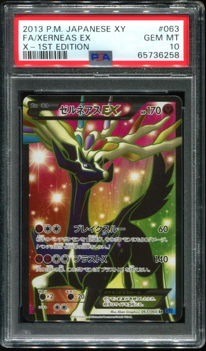 Preços baixos em Cartões TCG Xerneas Ex Pokémon | eBay