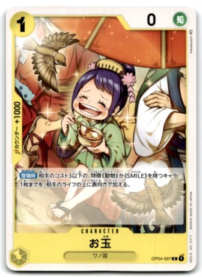 2023 ONE PIECE TCG JAPANESE KINGDOM OF INTRIGUE OTAMA #OP04-097