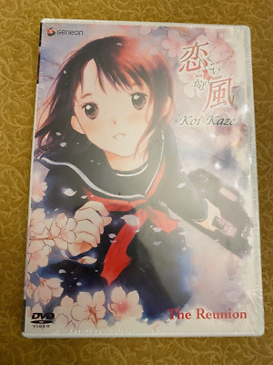Koi Kaze - Vol. 1: The Reunion (DVD) *OOP, FACTORY SEALED* Geneon