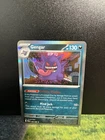 Holo Gengar Perfect Order Pokemon Card 050/088 Near Mint
