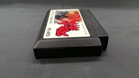 CAPCOM Famicom Soft Sweet Home Used