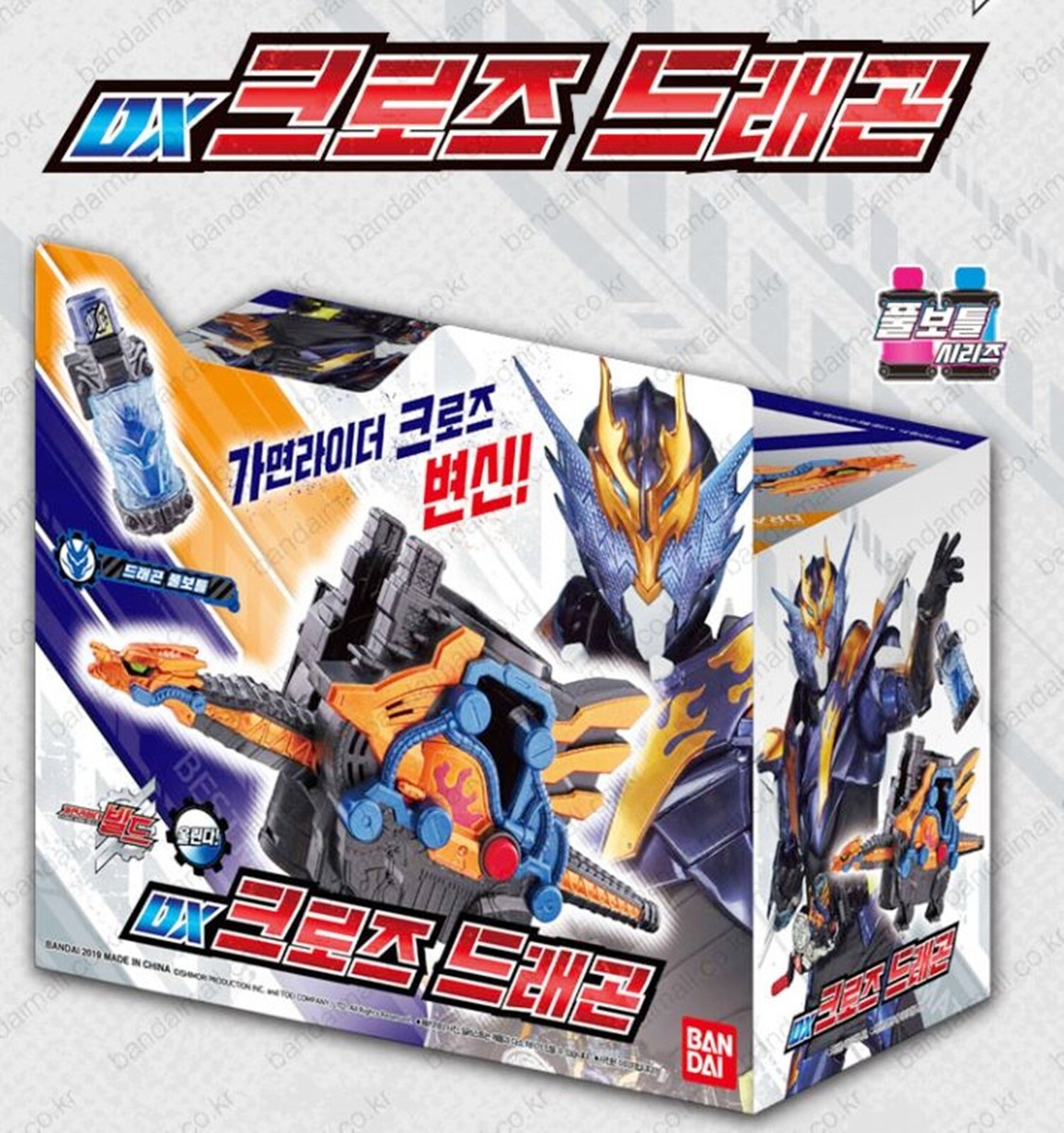 BANDAI - keiです。 PLAMATEA JP-00X-1 Jupiter Bit Plastic Model (Dennou Keisatsu