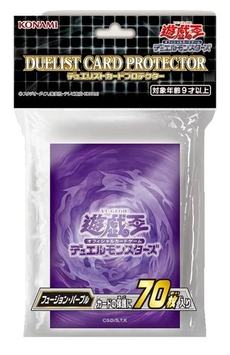 Hyperdimension Neptunia Card Sleeve purple heart Chara Sleeve Collection  MT001 | eBay