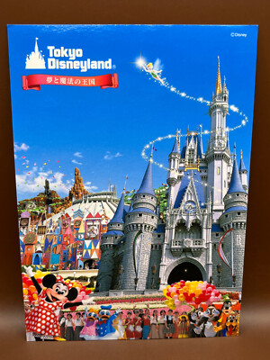 Minnie Mouse Goofy Donald Duck Tokyo Disney Land Disney Resort Postcard Japan