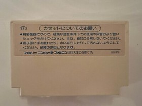 Adventure Island 1 Takahashi Meijin Famicom NES Japan import US Seller