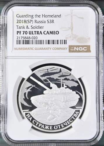 TopPop! 2018 Russia Silver 3 Roubles  Tank & Soldier NGC PF 70