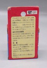 Vintage 1985 Japanese Amada NINTENDO Elevator Action MIB figure FAMICOM toy NES