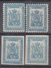 Espagne Franchises Militaires 1894 Edifil 12E/5Es (*) Mng