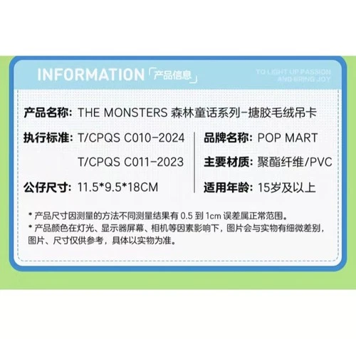 Authentic POP MART THE MONSTERS Forest Fairy Tale Series Plush Labubu Sealed Box - Picture 5 of 5