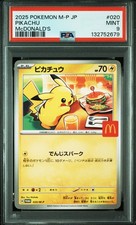 Pikachu - 020/M-P 020/M-P M-P Promotional Cards Regular (Japanese