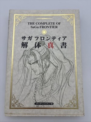 Saga Frontier Kaitai Shinsho Guide Sony PS1 Buch Japan Spieleberater