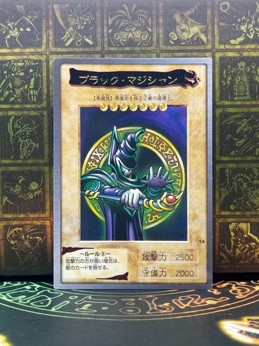 Yu-Gi-Oh! Bandai Dark Magician No.14 Vintage Japanese Card – 1998 1999 - Picture 1 of 63