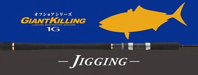 Major Craft 1G Giant Killing Series Spinning Rod GK1-S62MH (6663