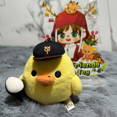 San-x Rilakkuma Baseball Pitcher Kiiroitori Keychain 2014 Plush