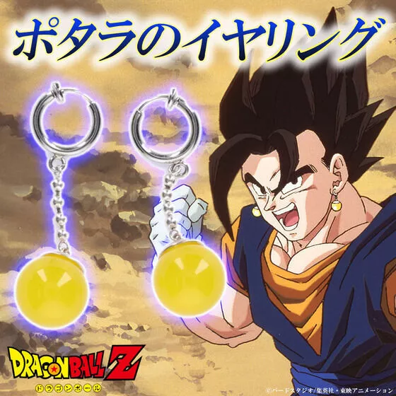 Potara Earrings