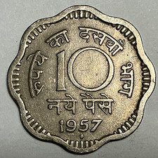 1957 B India-Republic 10 Naye Paise KM# 24.1