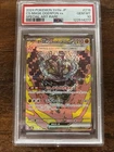 2024 Pokemon CORNERSTONE MASK OGERPON EX 216/187 sv8a SAR Holo JPN PSA 10