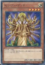 Yugioh Card DT10-JP001 Senju of the Thousand Hands | Normal Japanese